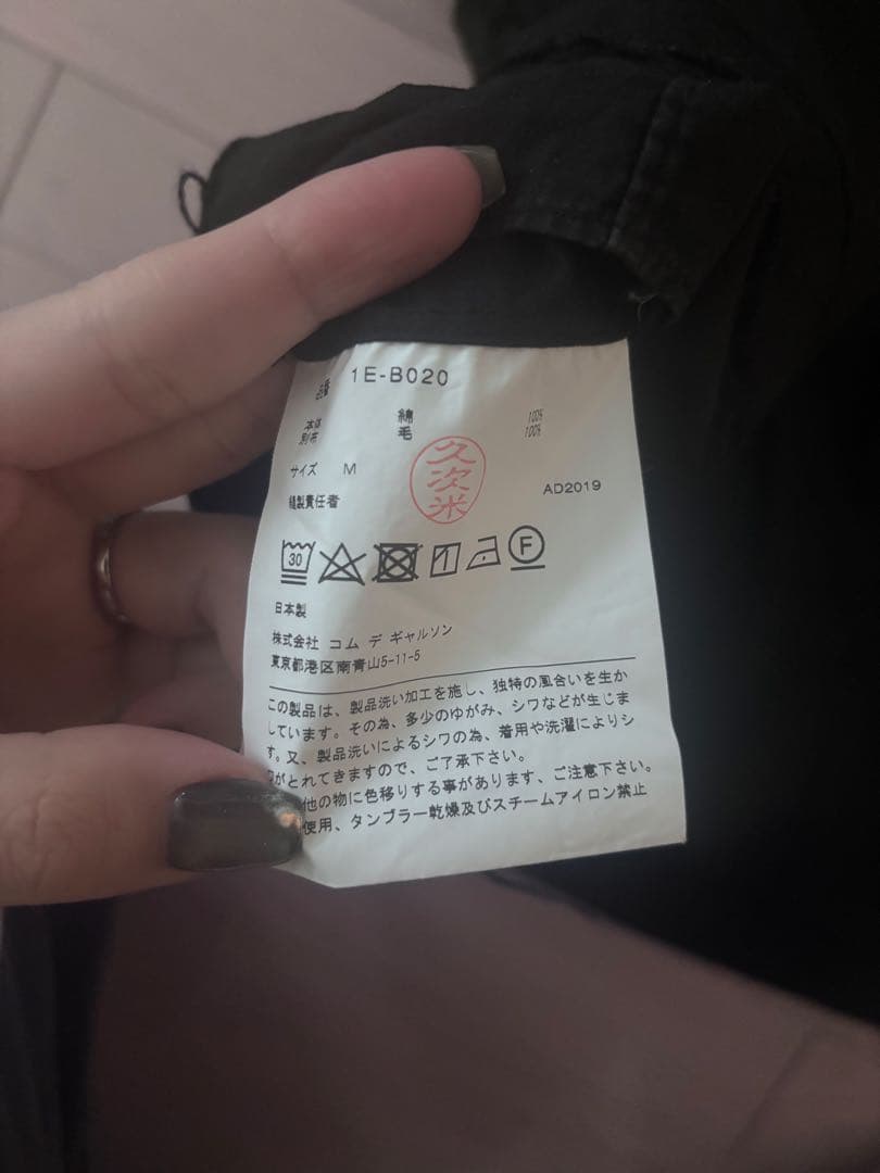 トップス BLACK COMME des GARCONS 1E-B020