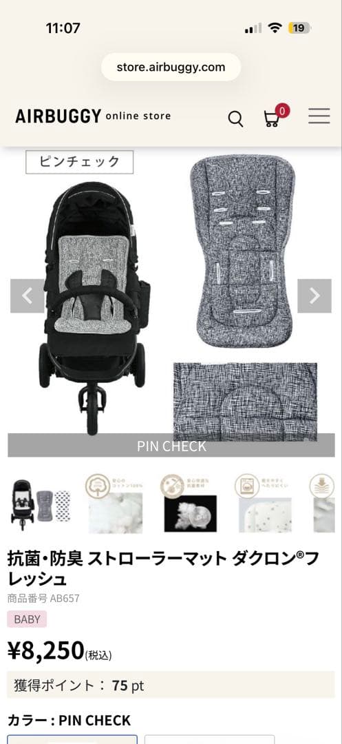 AIRBUGGY ダブルベビーカー ブラック/グレー