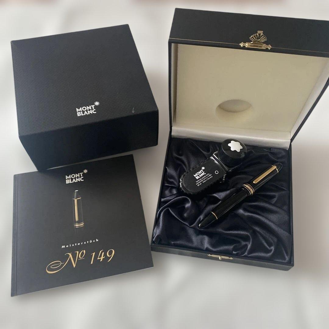 モンブラン No. 149 万年筆とインクセット　新品、未使用品ですが修理が必要