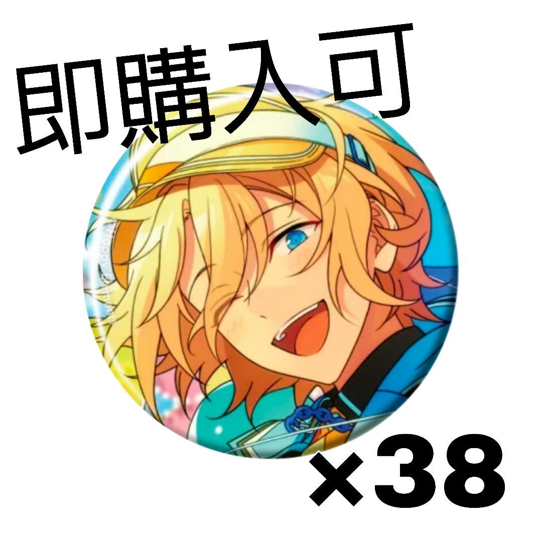 今月限りの出品‼️天祥院英智 缶バッジ