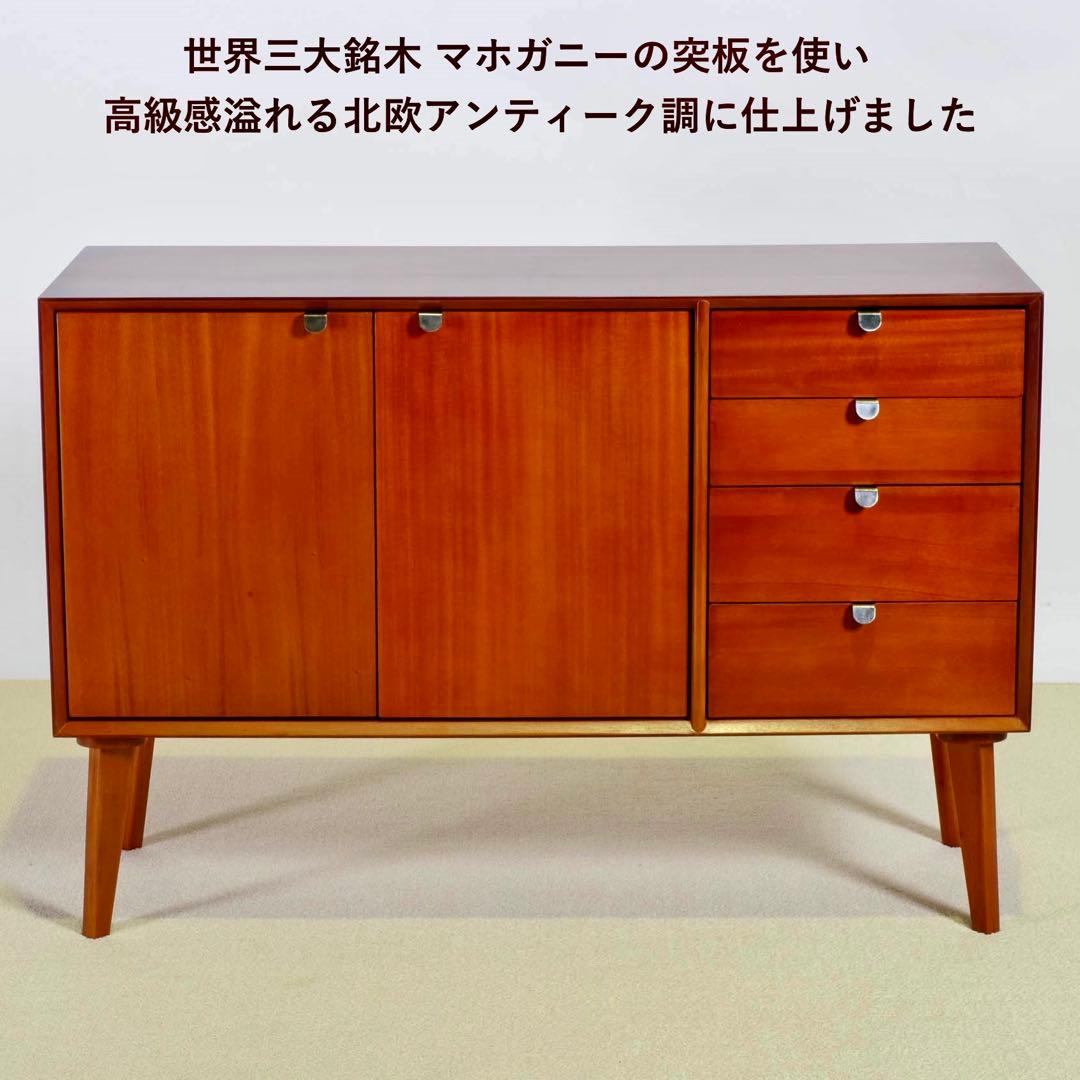 G リビングボード 北欧 スタイリッシュ キャビネット