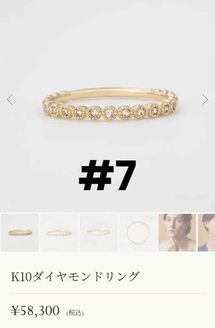 agete アガット　K10 ダイヤモンド　フリルリング　7号　11石