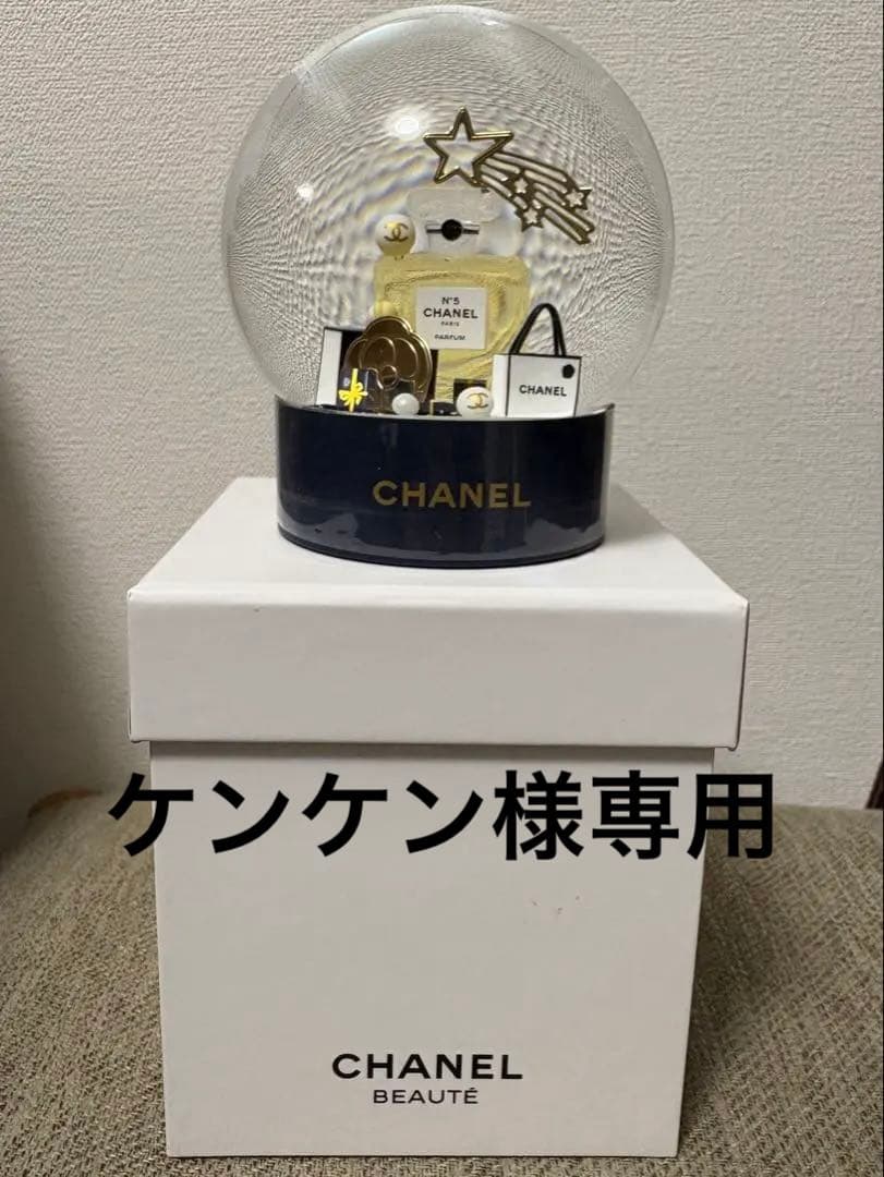 ケンケン CHANELスノードーム2025