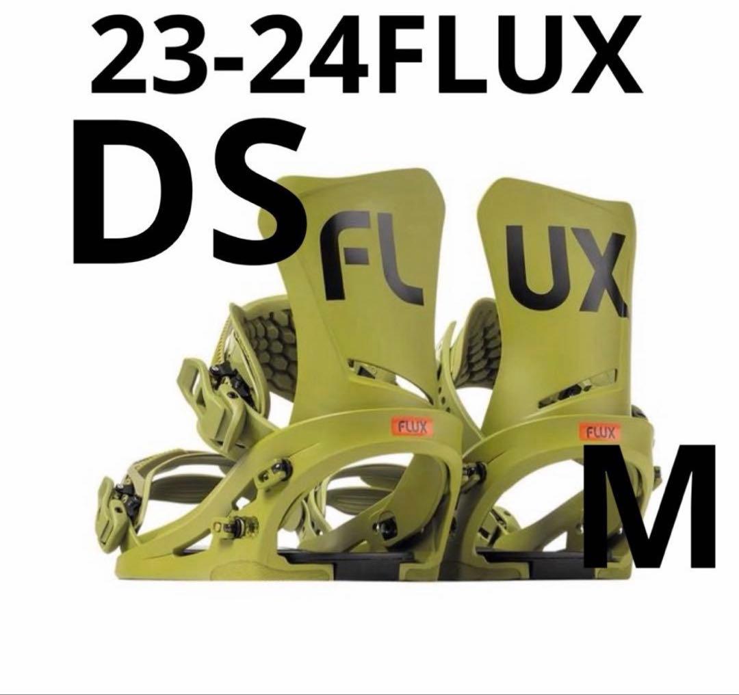 新品未使用　23-24 Flux DS オリーブ　Ｍサイズ