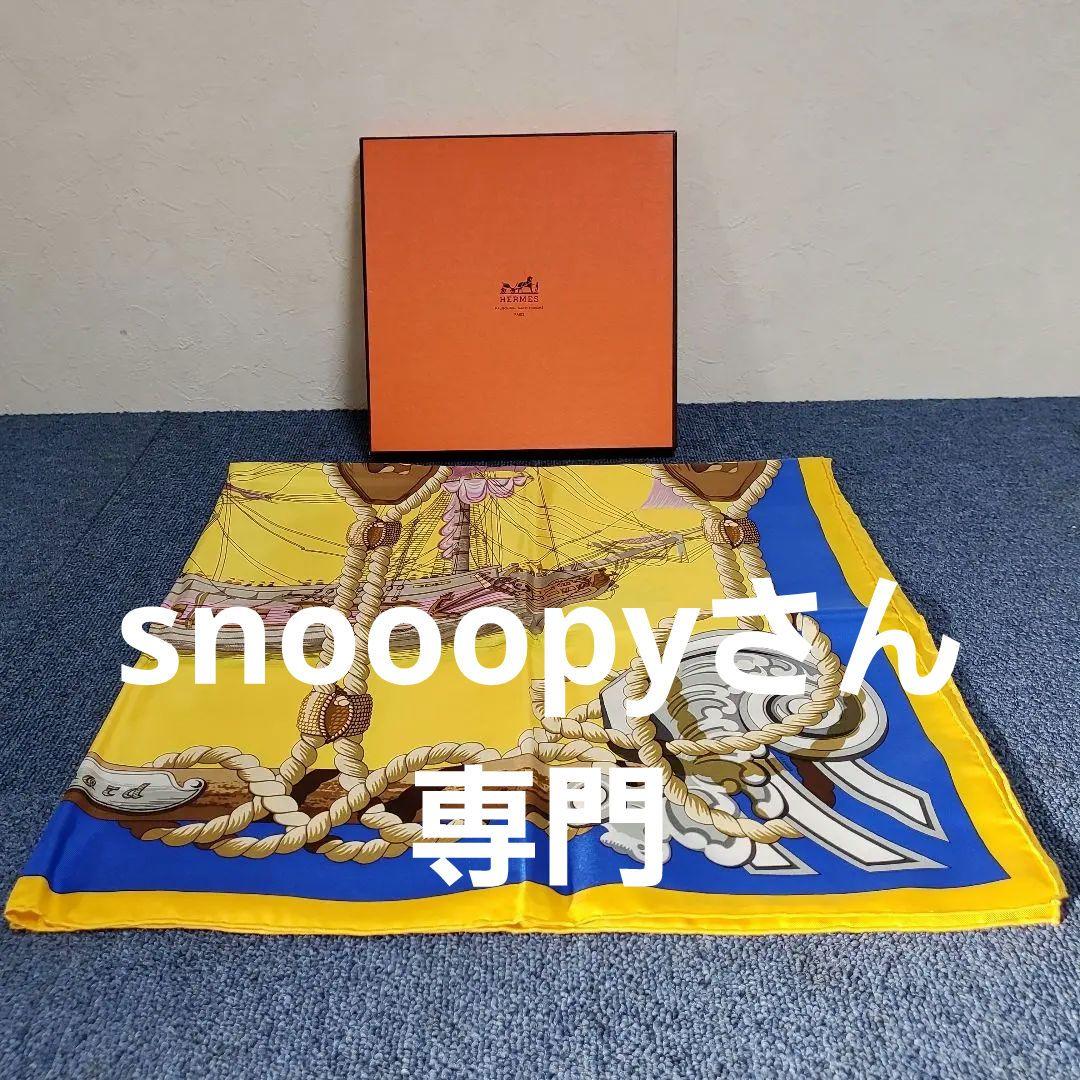 h406☆エルメスカレ90☆Tribord☆帆船スカーフ☆シルクイエロー×ブルー