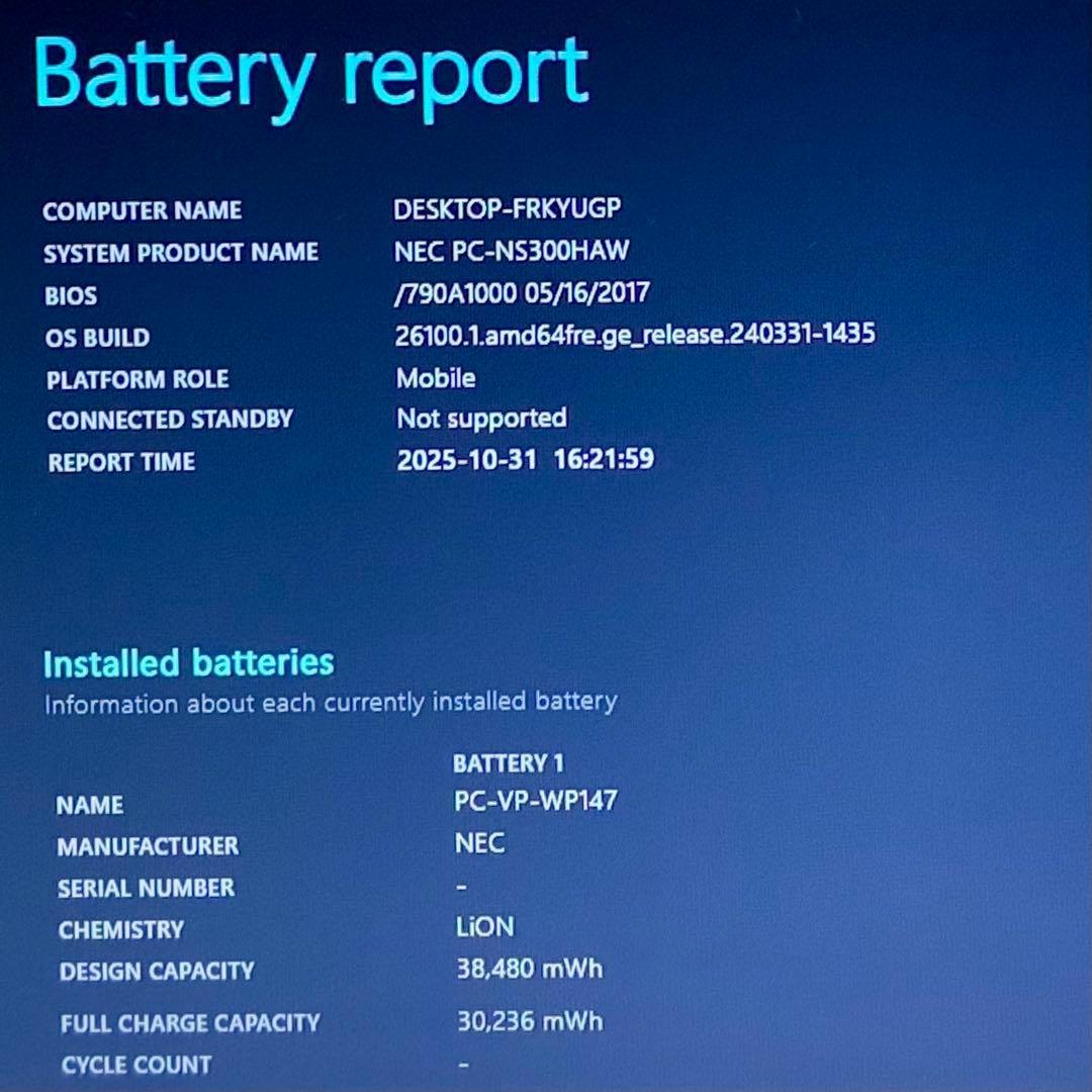 NEC LAVIE NS300HAW HDD1TB ノートパソコンWin11PC
