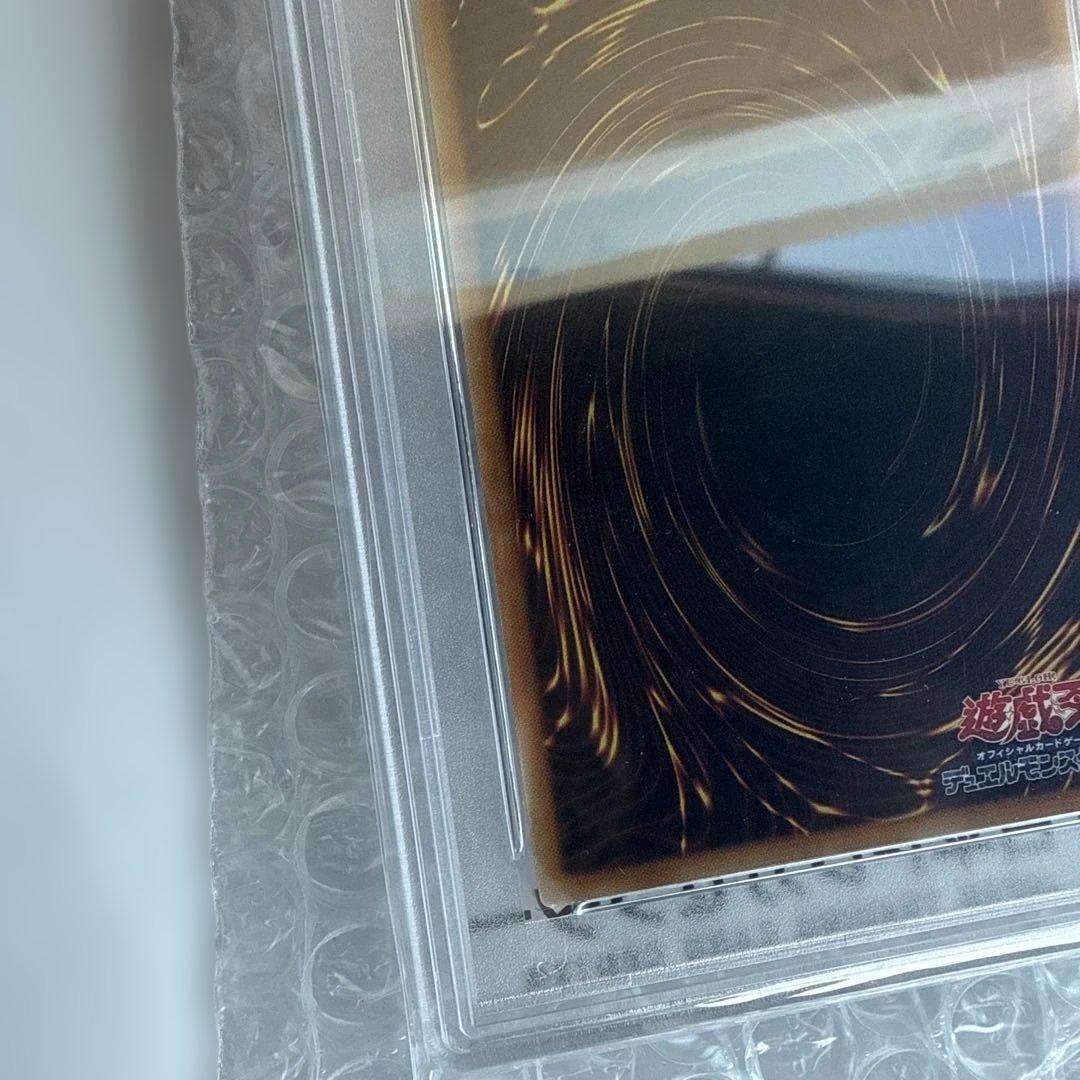 PSA10極美品　希少　カオスソルジャー 開闢の使者　20th