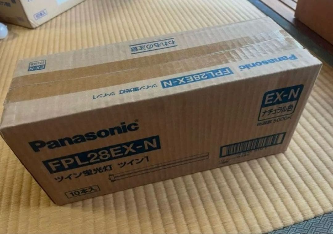 ys(商品に伝票貼らないで)土日受取不可出品