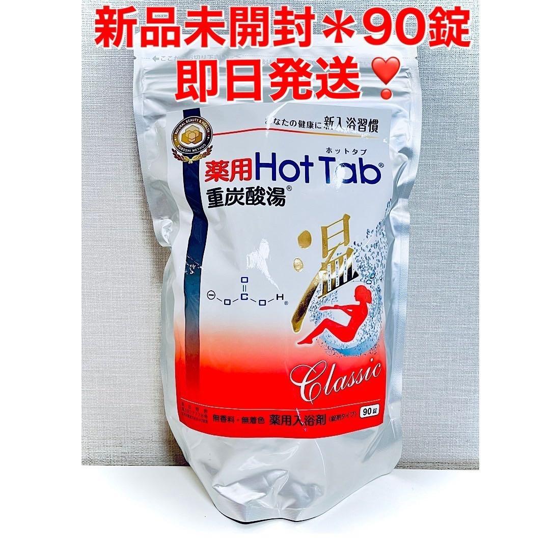 まっこ様 リクエスト 2点 まとめ商品