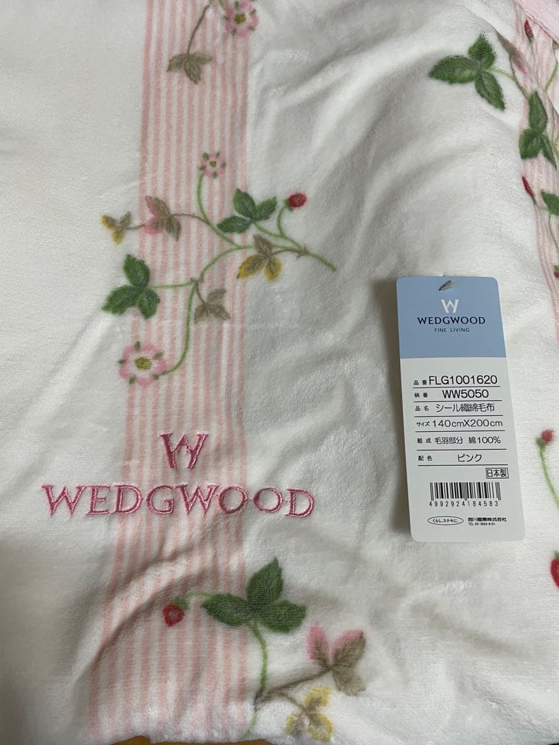  毛布、花柄ブランケット 140×200cm