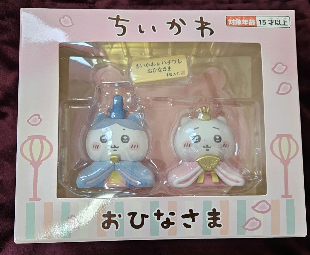 【新品・未開封】吉徳 ちいかわ ハチワレ 雛人形