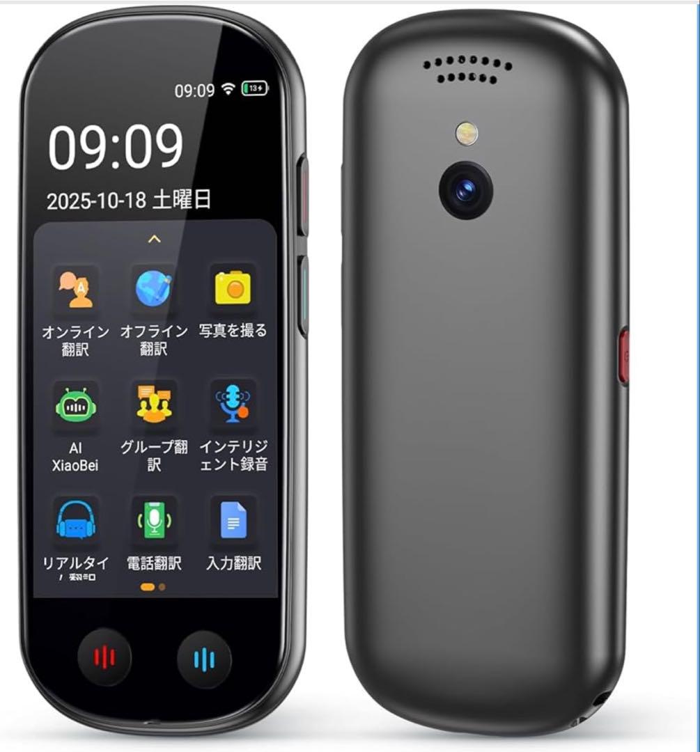 AI翻訳機 音声翻訳機 ChatGPT搭載SIM不要/追加料金不要