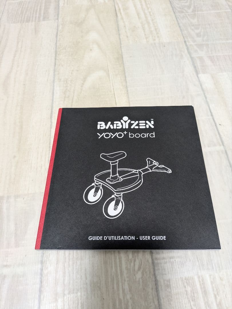 BABYZEN yoyo+ board ブラック　ベビーゼンヨーヨー　ボード