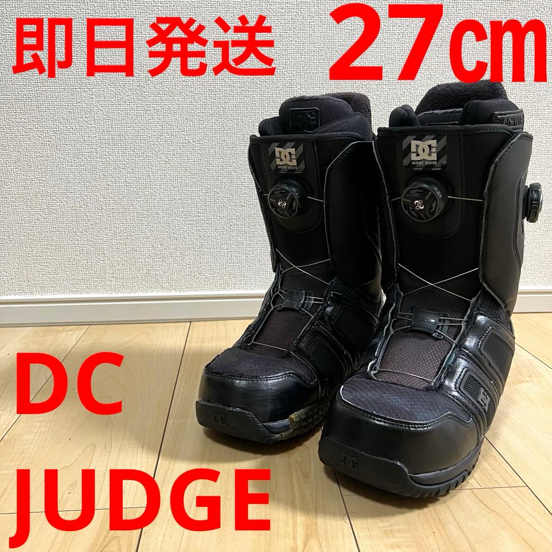 【即日発送】DC ディーシー スノボブーツ　JUDGE ジャッジ27.0cm