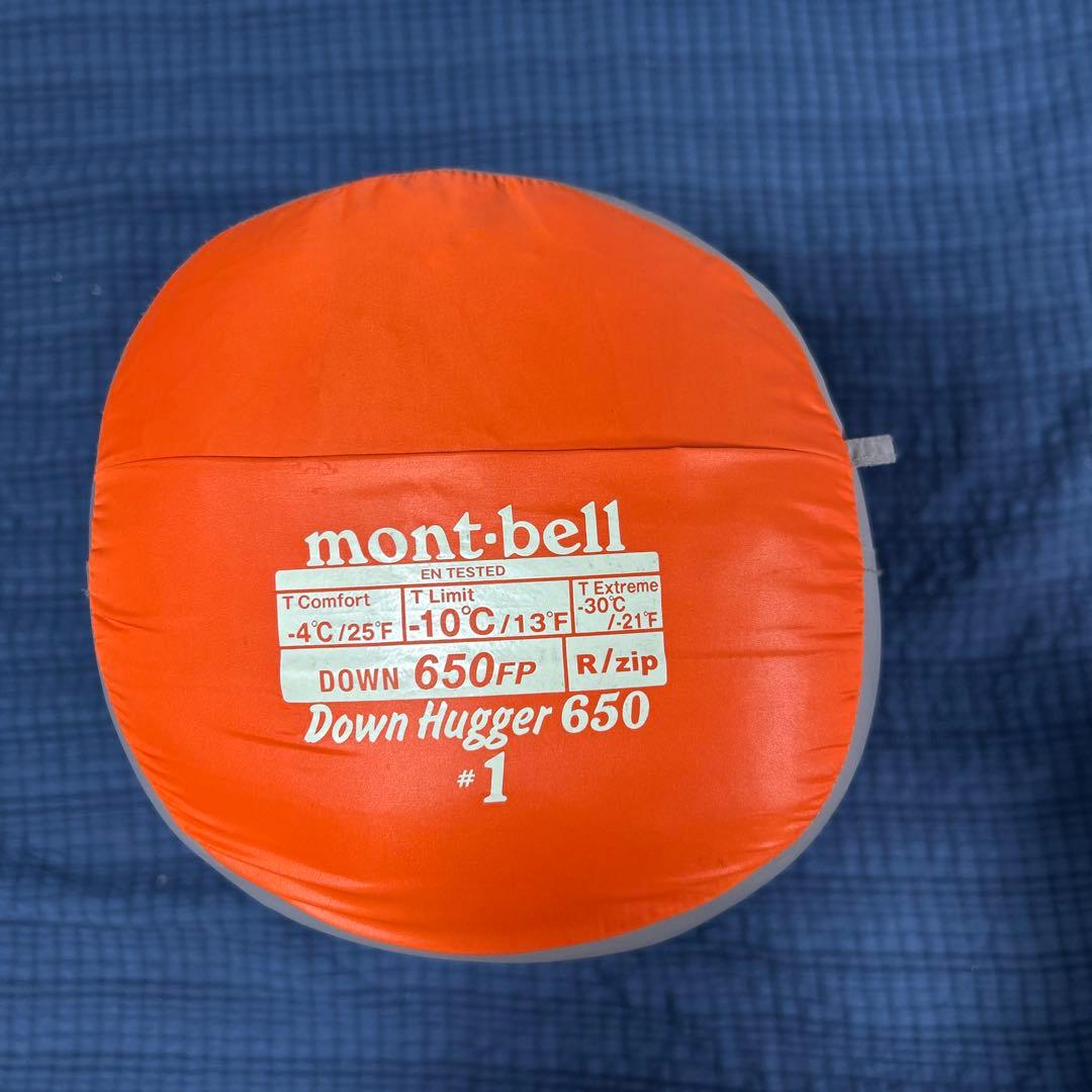 mont-bell Down Hugger 650 #1 寝袋