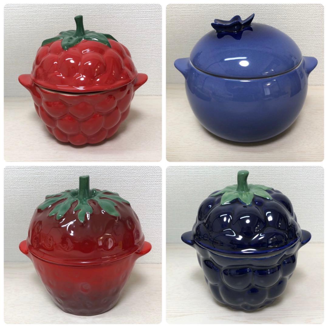 ル・クルーゼ　ベリー　ミニココット　キャセロール　４個セット　廃番品