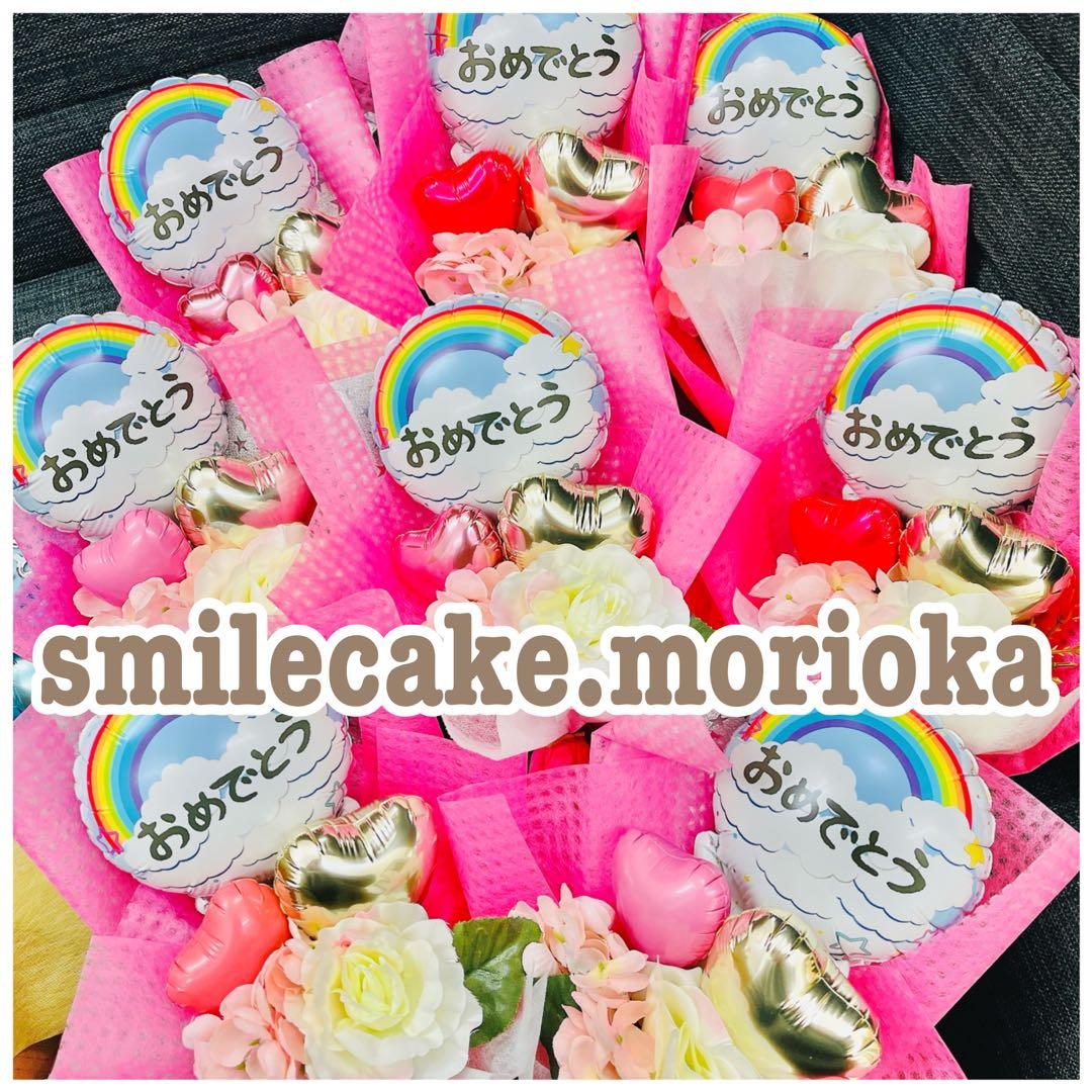 バルーンギフト　卒業　花　バルーン　バルーンブーケ　花束　ブーケ　オーダーページ