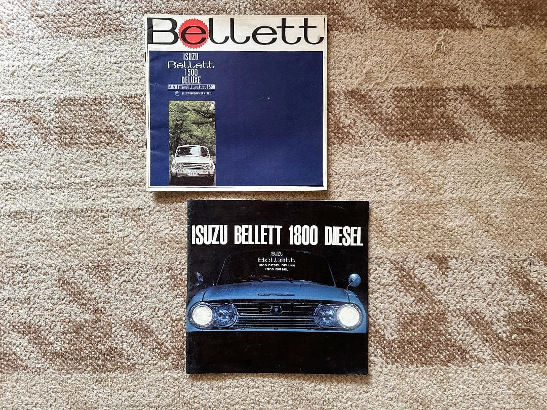 自動車カタログ_いすゞ自動車（9種11冊）