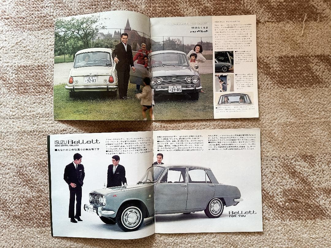 自動車カタログ_いすゞ自動車（9種11冊）