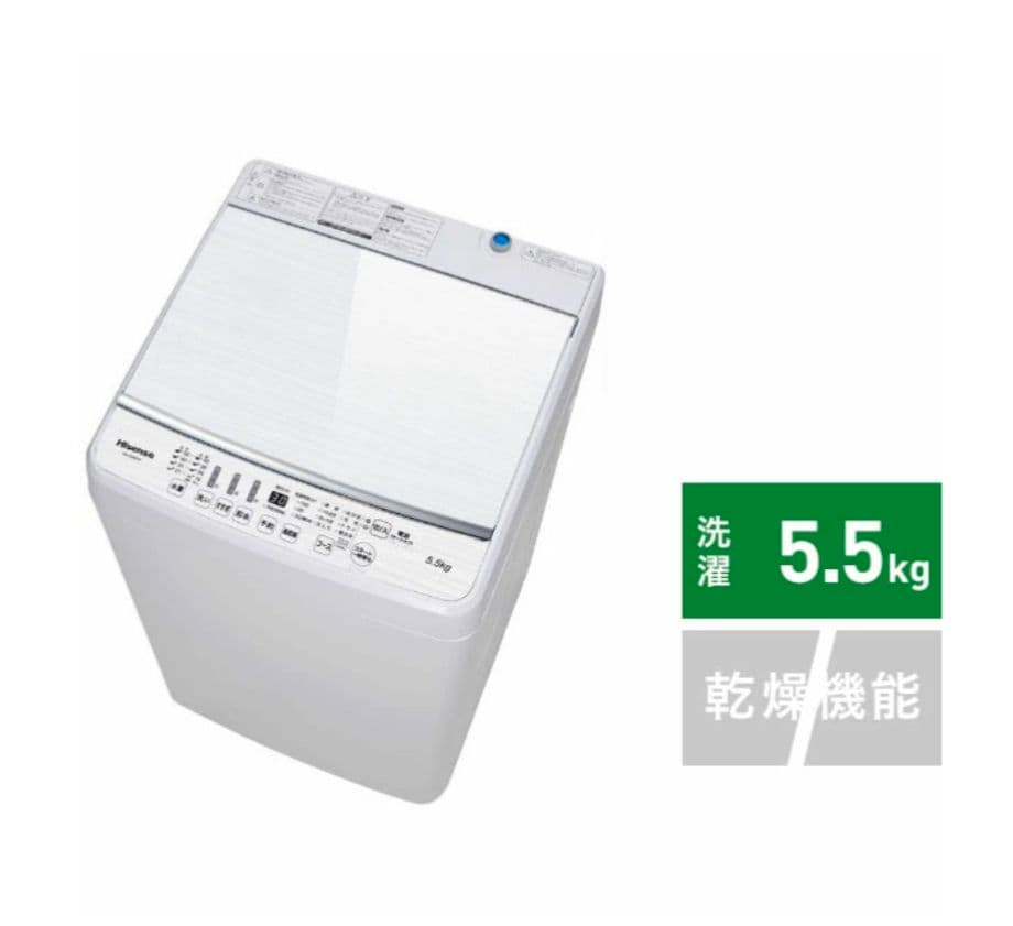 【送料無料】Hisense 全自動洗濯機 HW-G55B-W 5.5kg