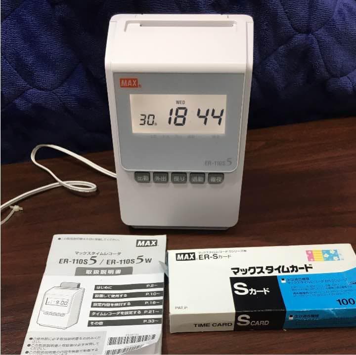 ★美品 清掃済 MAX タイムレコーダー ER-110S5+ 新品カード20枚