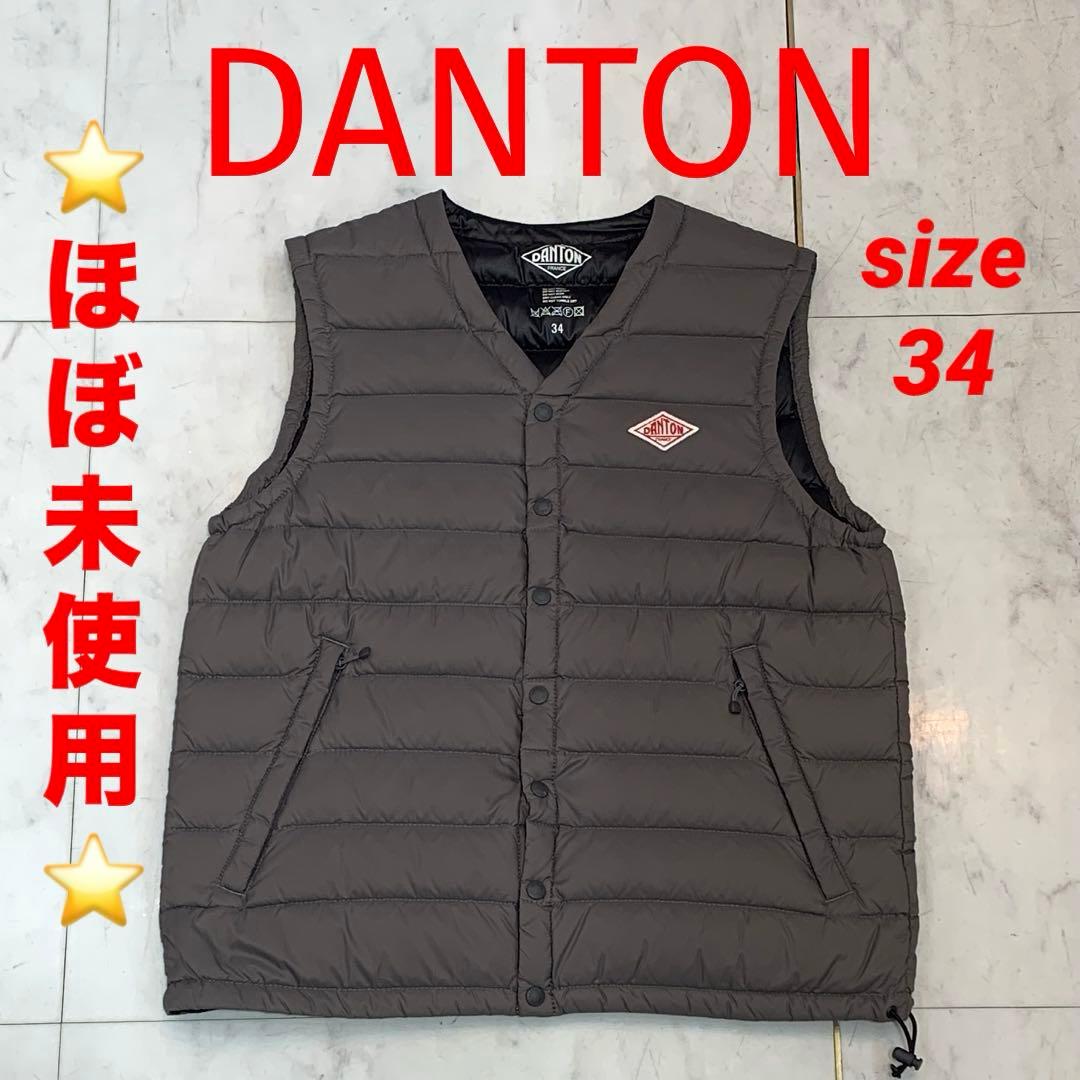 ☆ほぼ未使用☆DANTON ダウンベスト グレー size34 ライトダウン