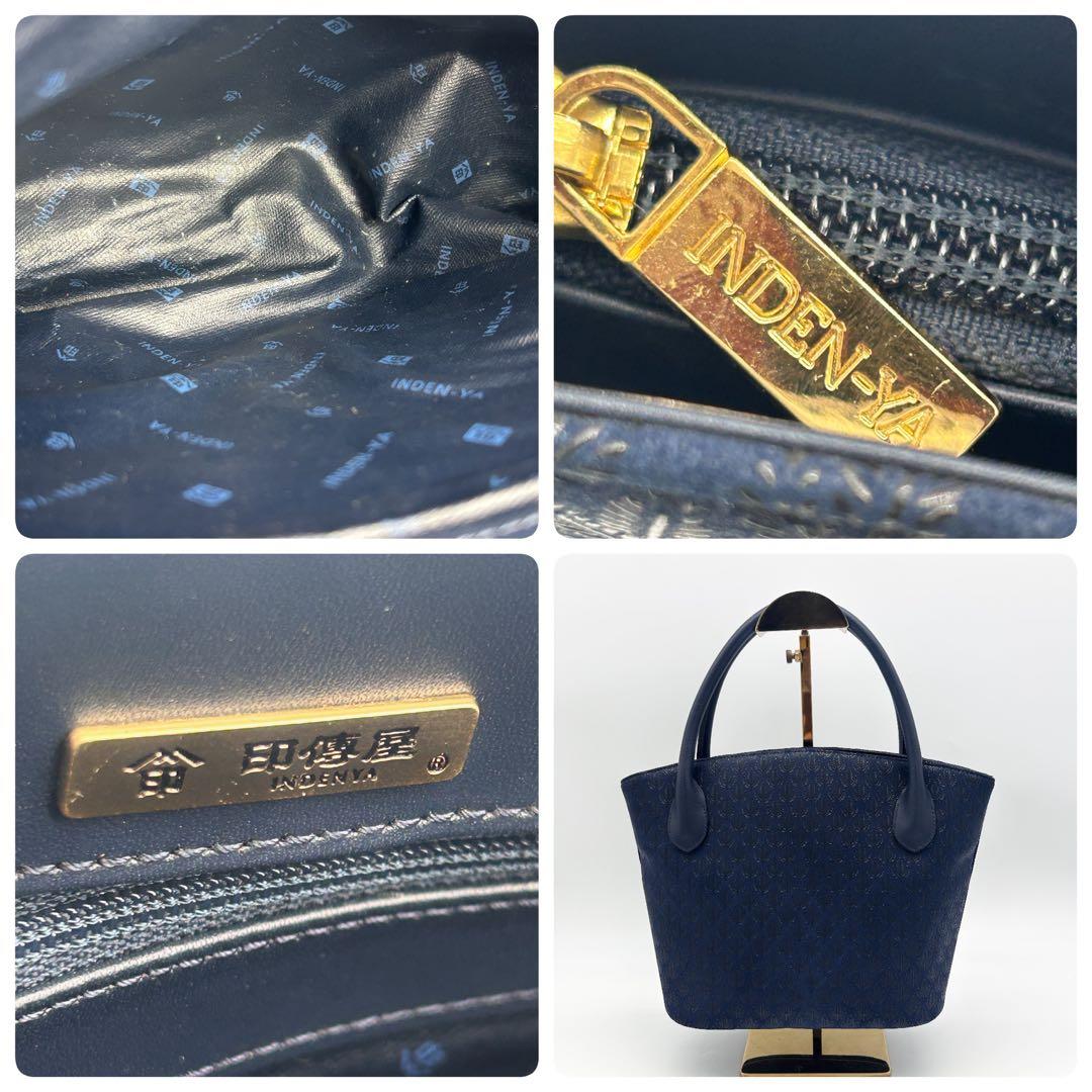 A818【美品】印傳屋 トートバッグ 肩掛け 濃紺 ジャガード 和柄 自立