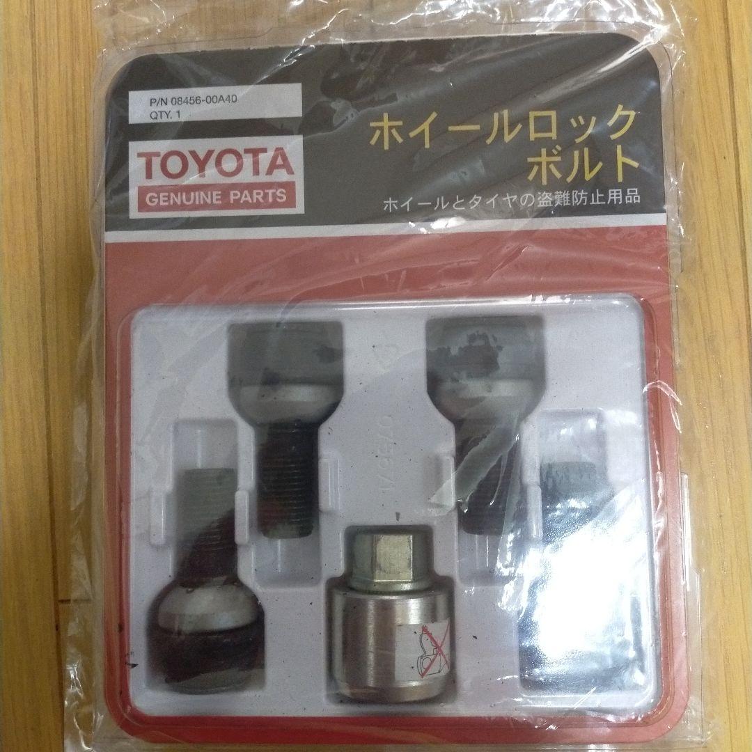 クラウンスポーツ用　ホイールロックボルト　トヨタ純正部品　新品未開封未使用