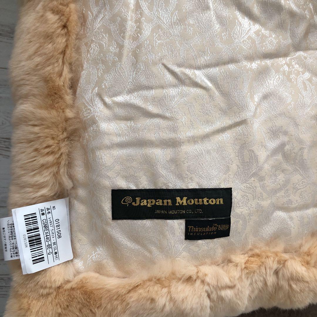 貴重レッキスラビット掛け布団シングルサイズ