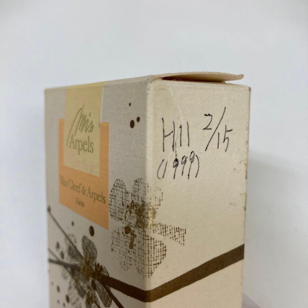 1257-U 香水　まとめ売り　CHANEL エルメス　未使用あり