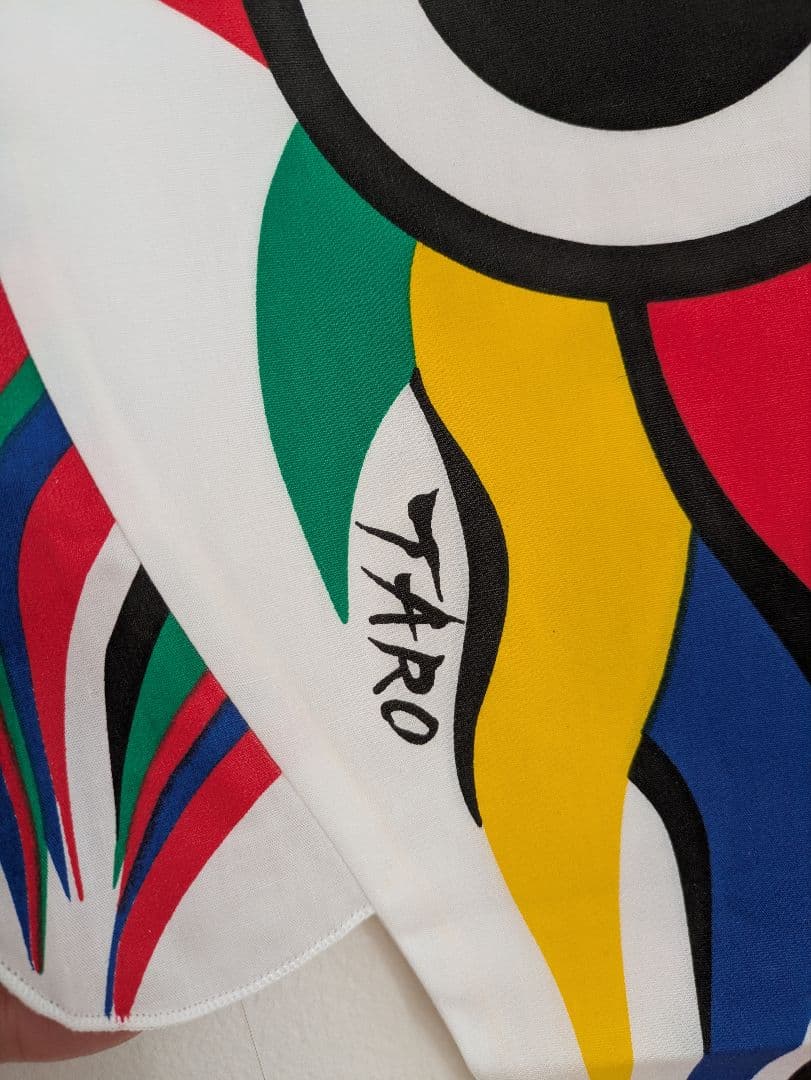 岡本太郎☆鯉のぼり赤白セット売り