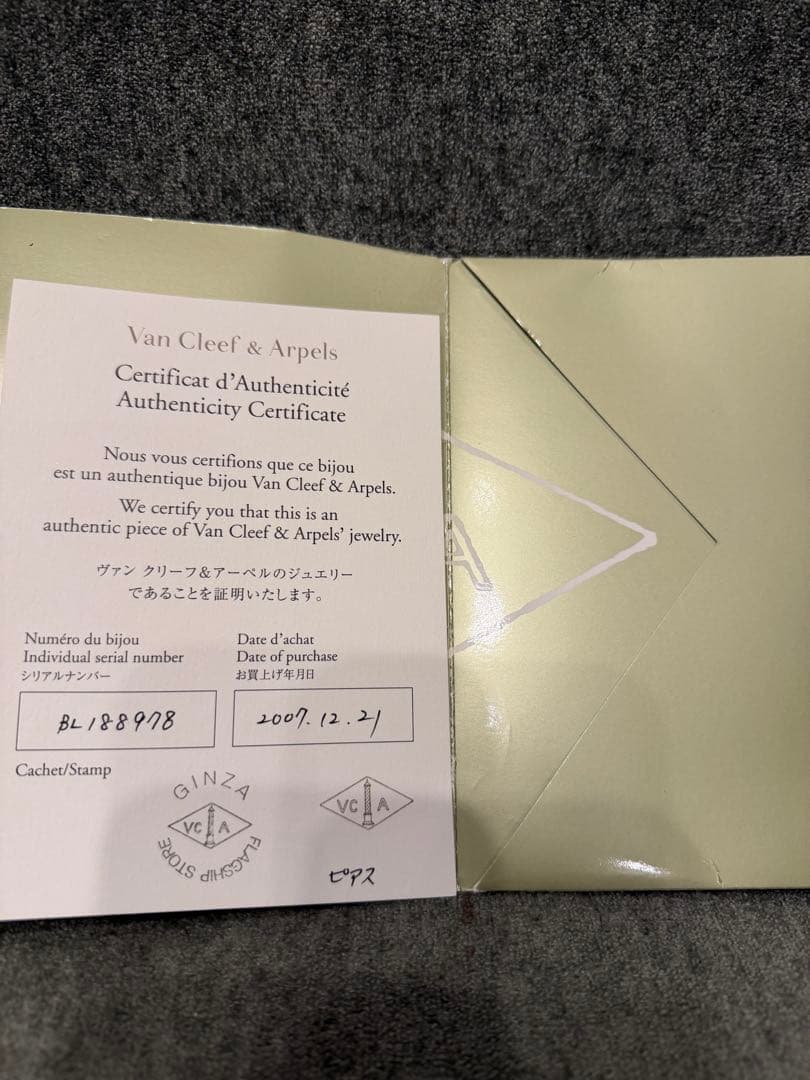 ヴァンクリーフ　スゥィートアルハンブラ　オニキスピアス