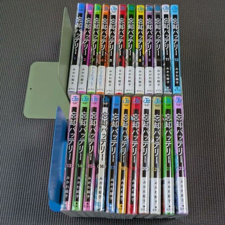 忘却バッテリー　既刊全巻セット 1-23巻