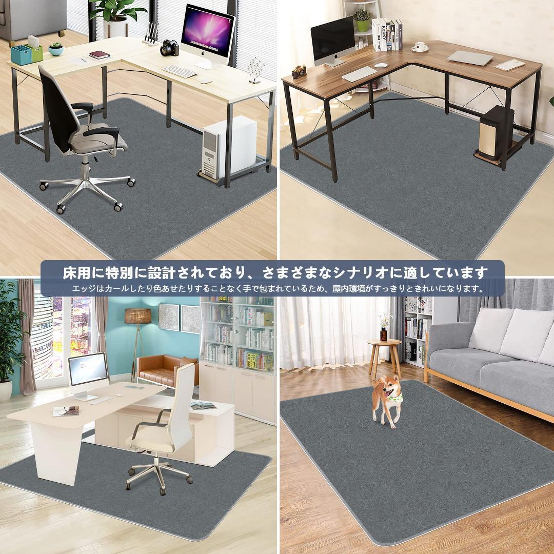 ゲーミング 140cm チェアマット 床保護マットデスク100 カーペット