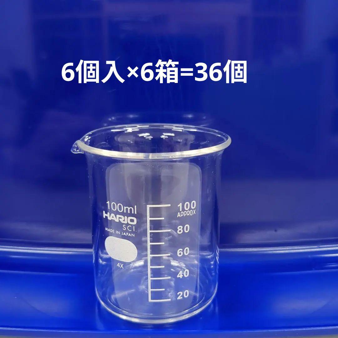HARIO 100ml ビーカー 36個セット