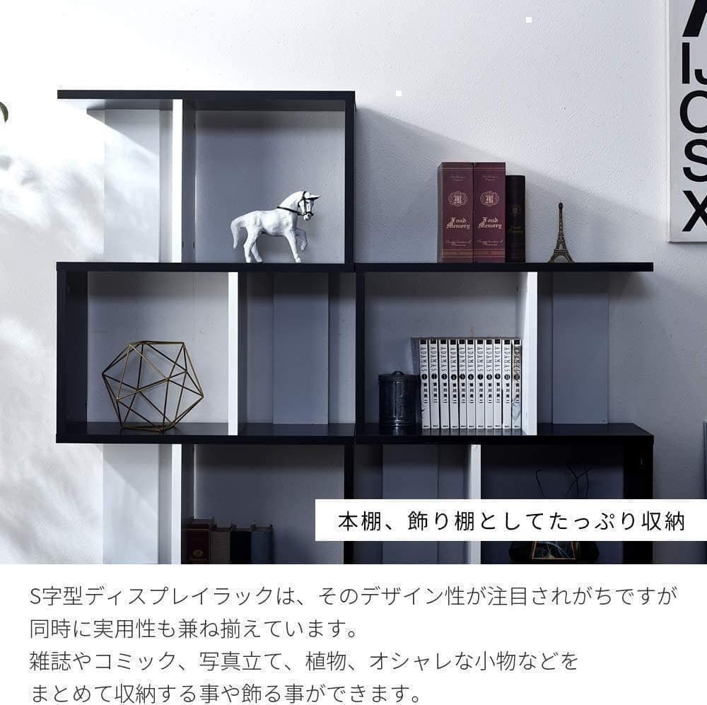 【M2670-101-70】ディスプレイラック 本棚　4段