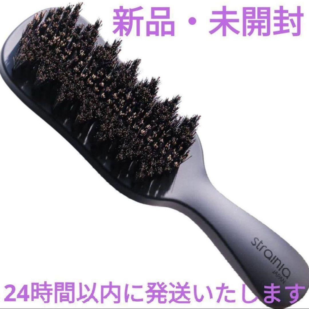 【新品】ストレーニア　ケアストレートブラシ　がっちりマンデー紹介品