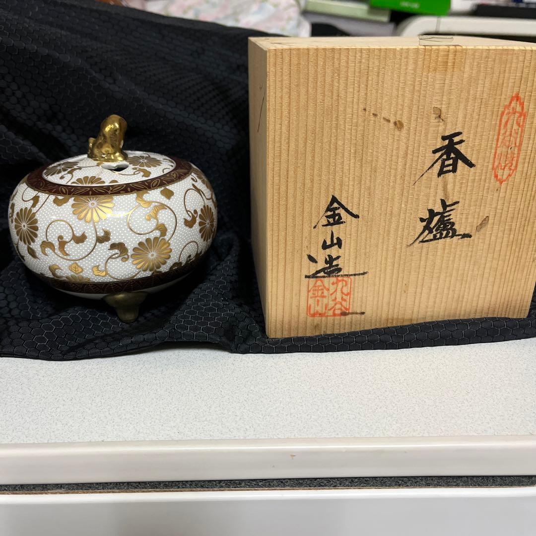 金山 香炉 白・金