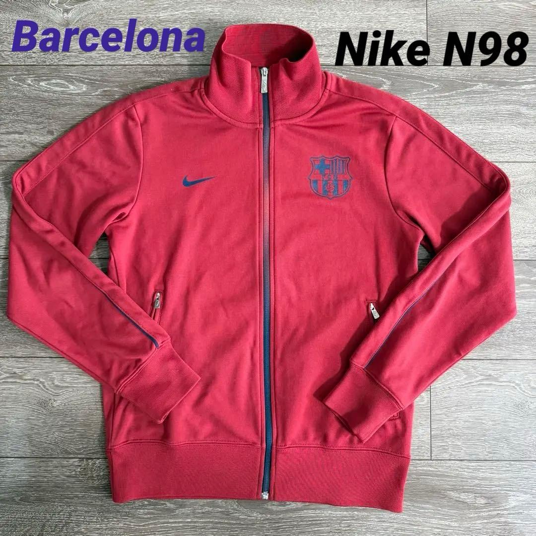 正規品 NIKE FC Barcelona N98 ジャージ トラックジャケット