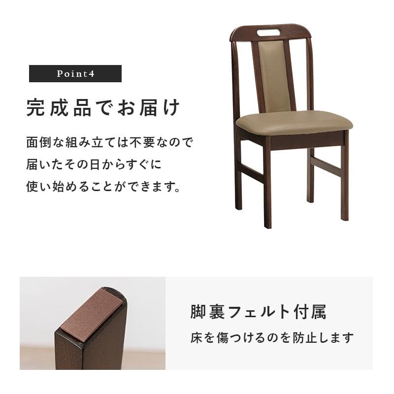 ゆうまる　2脚セット【新品】ダイニングチェア　シンプル