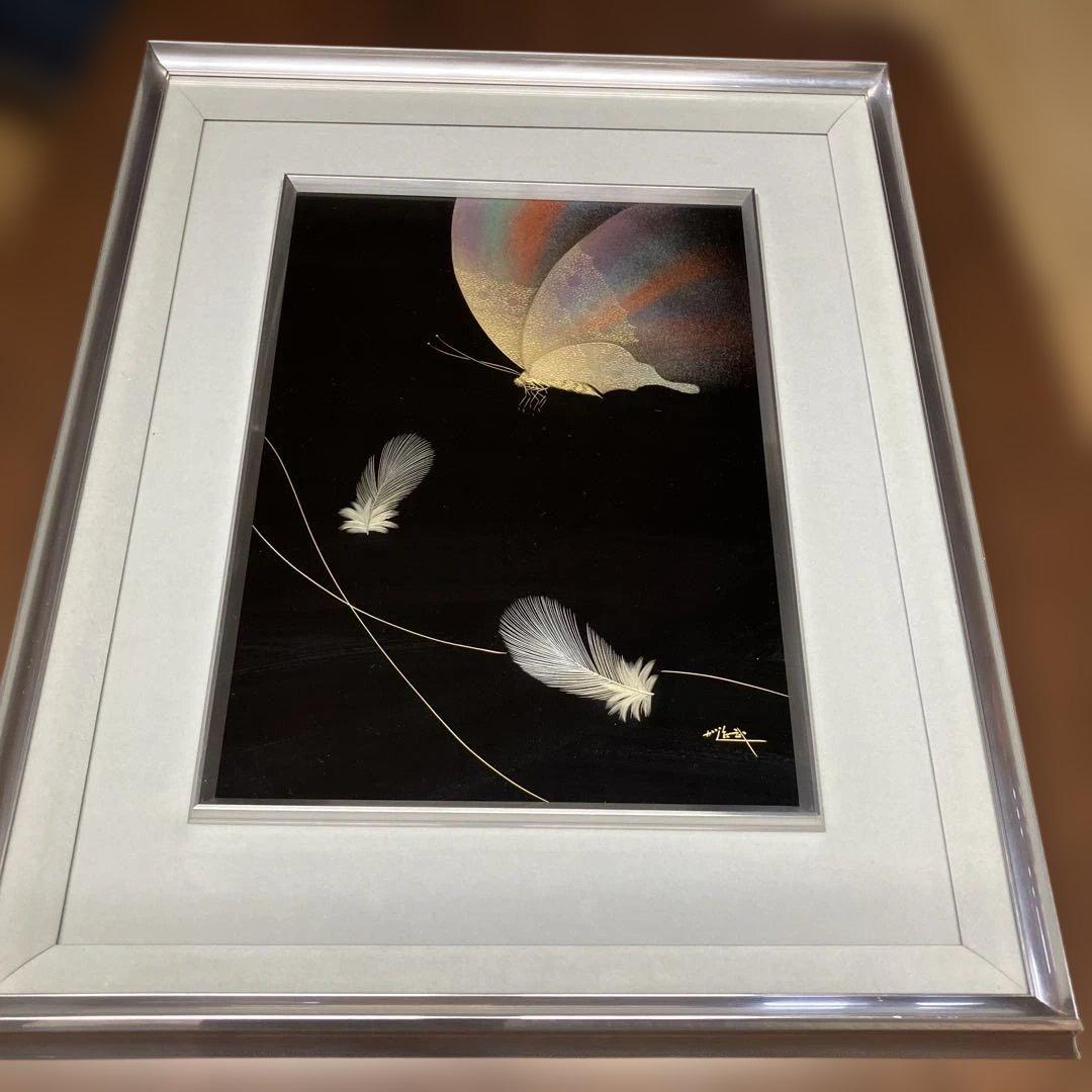 輪島塗り沈金　作家　加治武 羽根ニ蝶