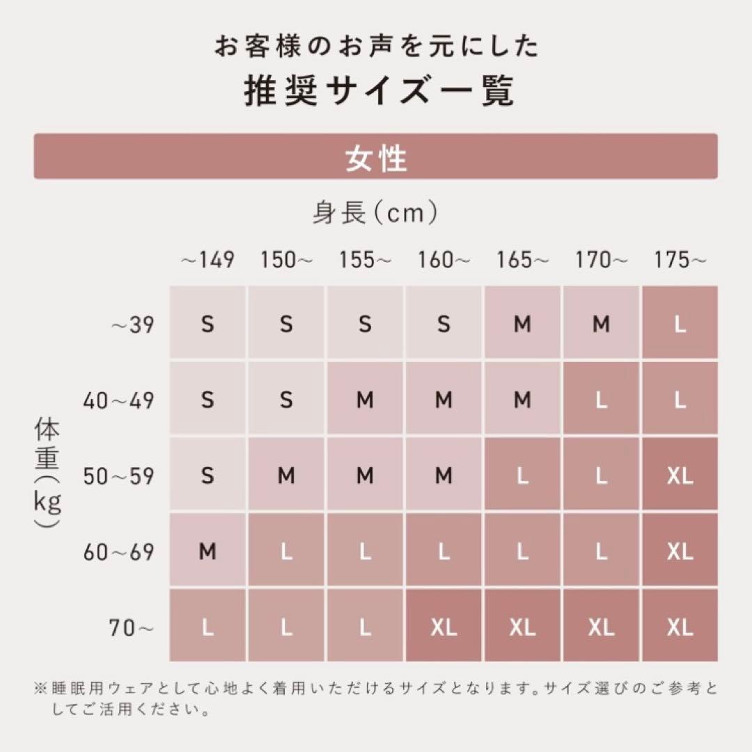 TENTIAL BAKUNE バクネ　レディース　ドライ　M 上下セット　ピンク