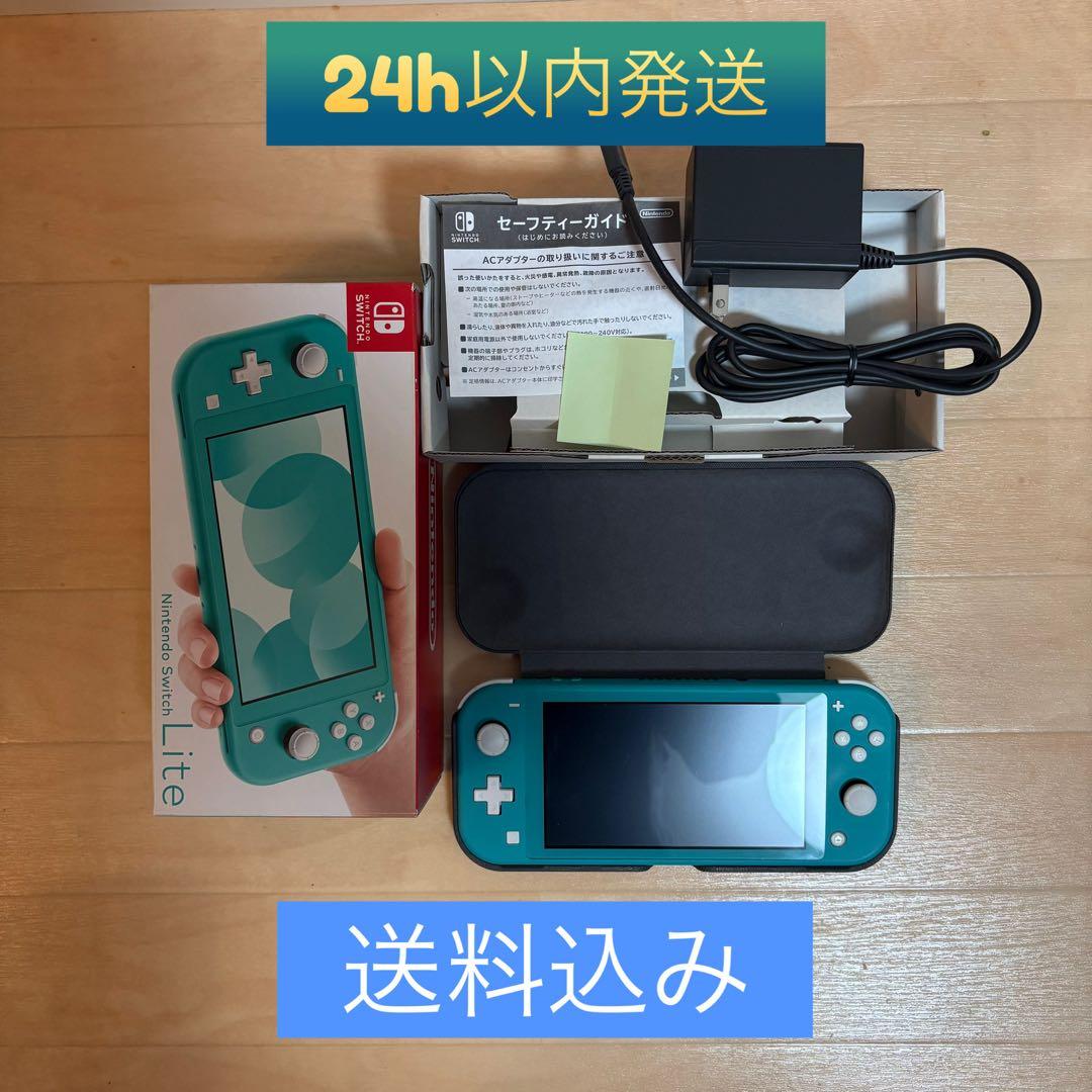 Nintendo Switch Lite ターコイズブルー 本体 純正カバー付き