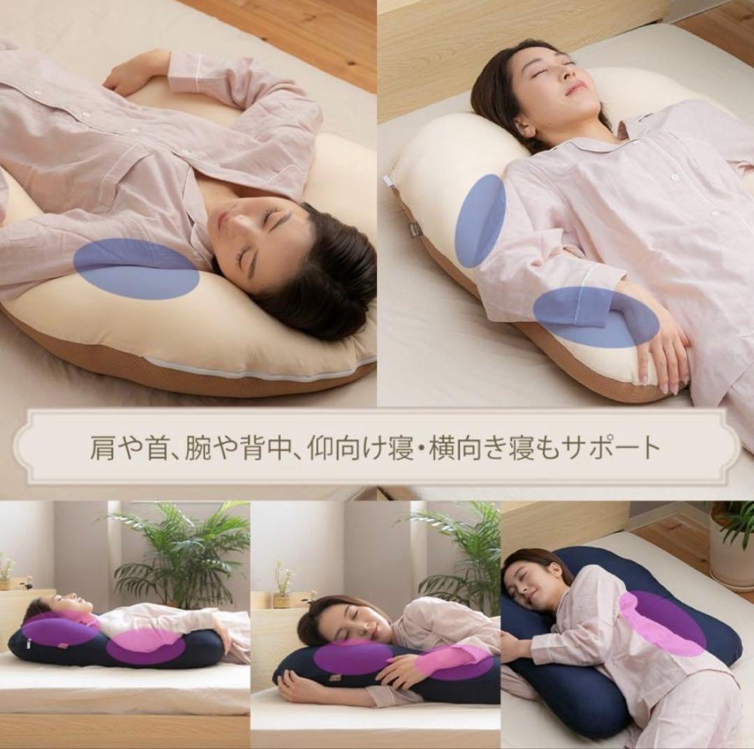 抱かれ枕 抱き枕 ディープネイビー 紺 眠り製作所