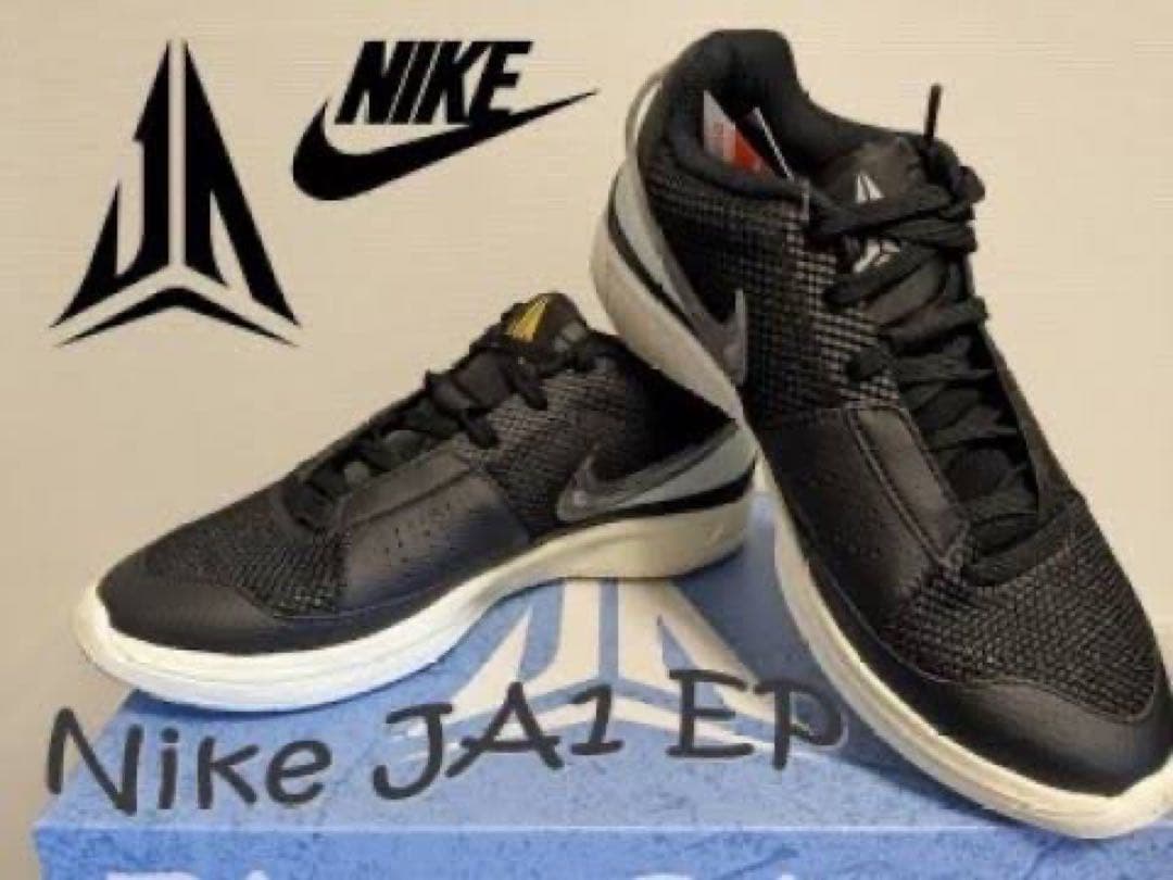 Nike JA1 EP ブラック バスケットシューズ 27.0