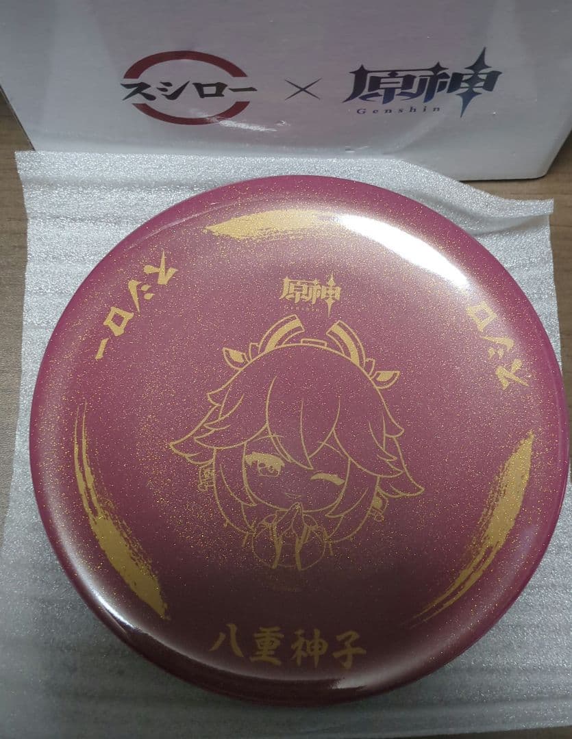 原神 スシロー 非売品 八重神子 当選品 皿