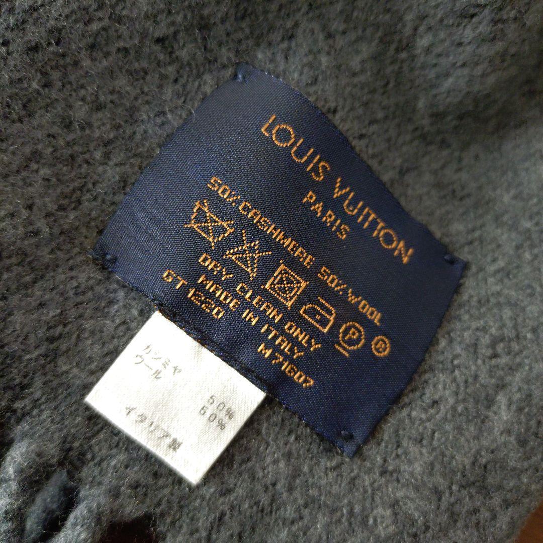 ルイ・ヴィトン　ツートーンカラー　カシミヤマフラー