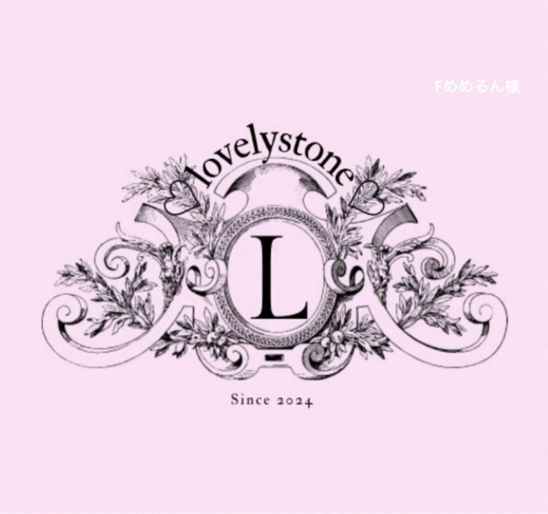 Fめめるん様　2点おまとめ