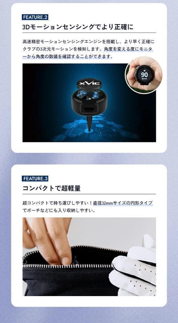 新品 てらゆー氏推奨 エイミングビュー XVIC 最先端AI練習器具