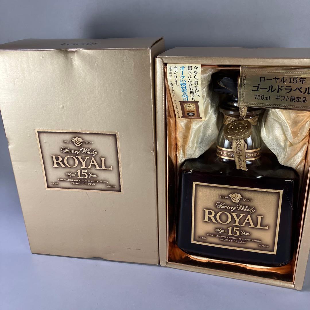 サントリー ローヤル １５年 ゴールドラベル ギフト限定品